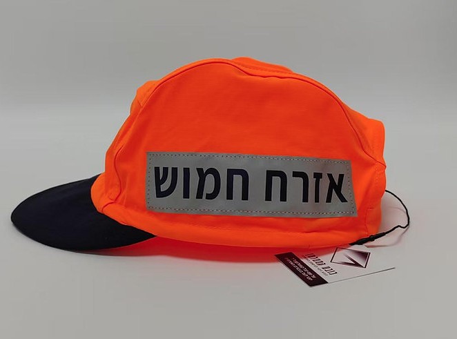 Product 1